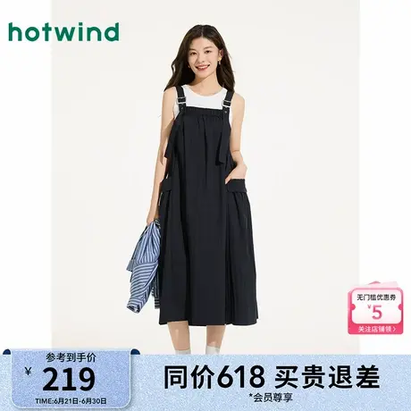 热风女装连衣裙25夏新款女士背带宽松连衣裙工装风休闲学生长裙图片