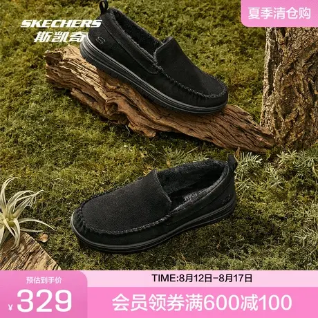 Skechers斯凯奇秋季男士一脚蹬休闲鞋加绒保暖懒人鞋健步鞋乐福鞋图片
