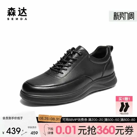 森达板鞋男2025冬季新款简约时尚百搭厚底休闲鞋JDZ71DM5图片