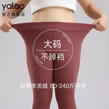 雅鹿女士加肥大码羊羔绒保暖打底裤羽绒蛋白胖MM2025冬季防寒新款图片