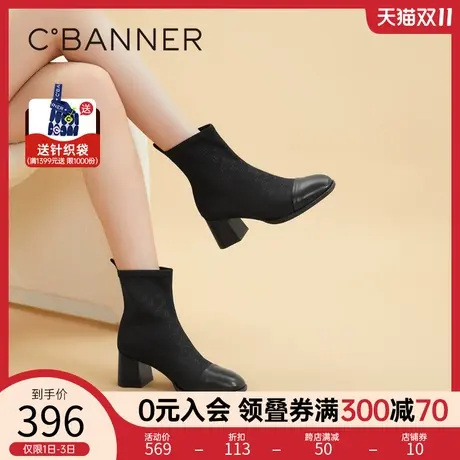千百度冬季时装靴复古压花弹力瘦瘦靴粗高跟靴拼接短靴女鞋保暖图片
