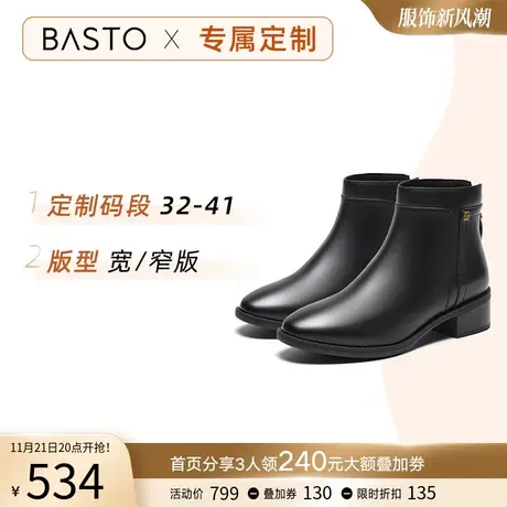 [定制小码32/大码41胖瘦脚]百思图2023冬时装粗跟女短靴TJ447DD3A图片
