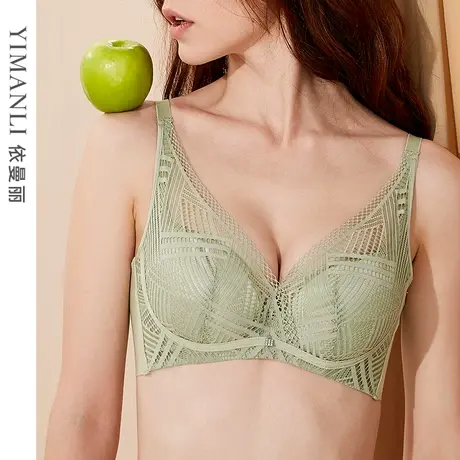 依曼丽内衣女薄款蕾丝聚拢上托收副乳调整记忆钢圈云感棉文胸罩图片