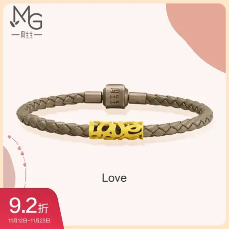 周生生爱情密语Love通花黄金手链黄金足金手链女生手饰89775B图片