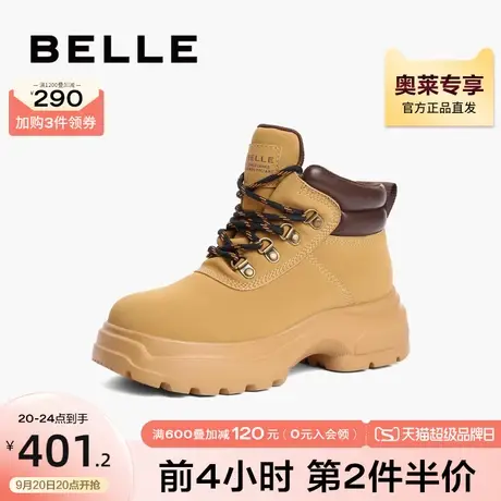 百丽复古户外工装靴女冬季靴子新款美式厚底大黄靴B0994DD2图片