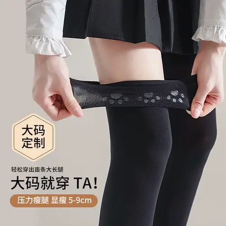 过膝盖长筒袜子女防滑肉色肤色春秋夏季薄款腿部防晒光腿神器丝袜图片