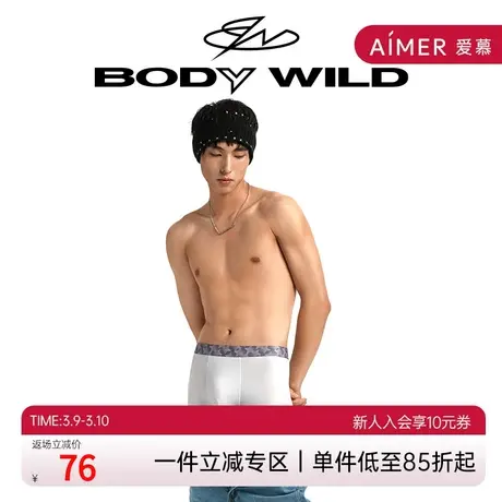 BODYWILD宝迪FLY男士平角内裤四角裤净痕腿围印花腰带ZBN23UG2A图片