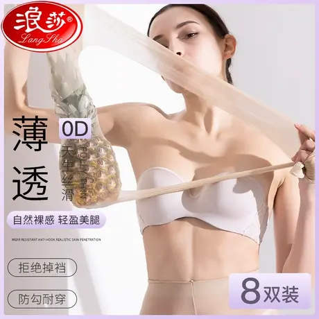 丝袜性感女薄款防勾丝不掉档新款肉色0d高透光腿神器春秋连裤袜图片