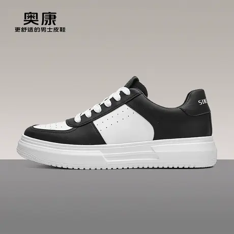 【门店发货】奥康男鞋2024春季低帮休闲板鞋男系带耐磨舒适鞋图片