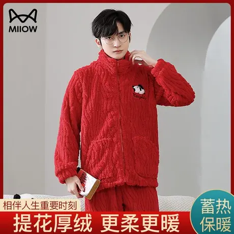 猫人秋冬季珊瑚绒睡衣男加厚加绒大红色本命年结婚大码家居服套装商品大图