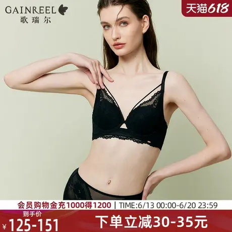 歌瑞尔性感蕾丝塑形内衣女夏薄款胸大显小收副乳聚拢防下垂文胸罩图片