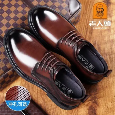 老人头皮鞋男夏季商务圆头休闲皮鞋真皮透气耐磨厚底男士正装婚鞋图片