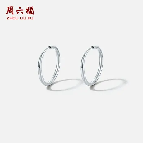 周六福铂金pt950素圈耳环女款亮面耳饰官方旗舰店节日礼物官方图片