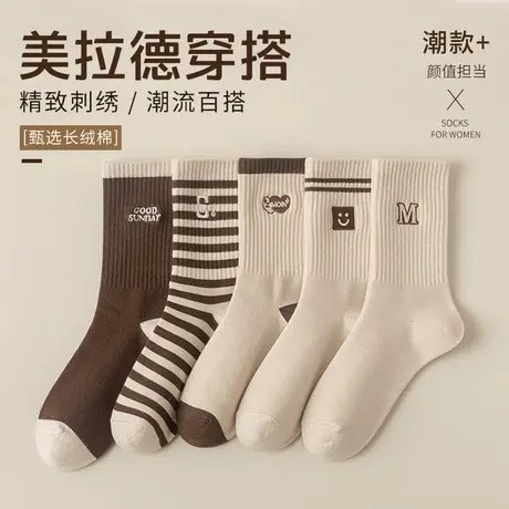 诸暨袜子女士秋冬款中筒袜纯棉美拉德条纹堆堆袜无骨冬季长筒袜潮图片