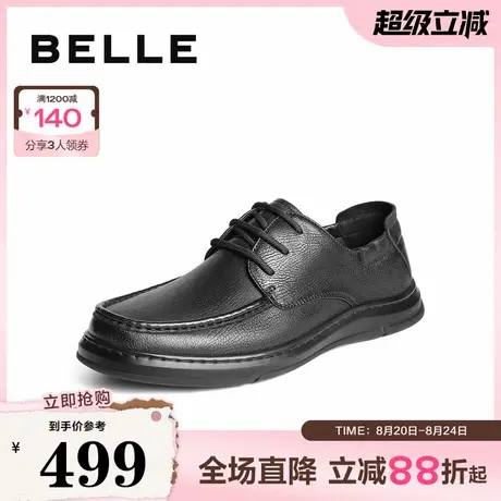 百丽简约舒适商务鞋男2025新款秋季羊皮革上班休闲皮鞋A2036CM5图片