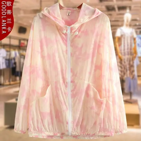 加肥加大码中年妈妈夏季防晒衣女宽松时尚扎染连帽薄款防晒服外套图片