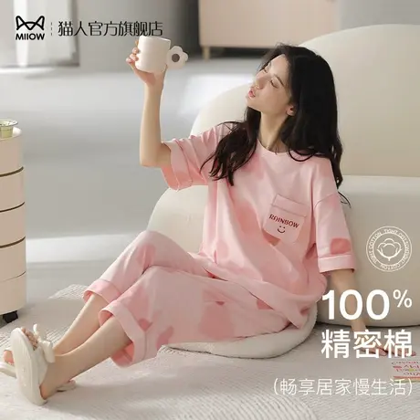 猫人新款睡衣女纯棉透气印花短袖套装夏季薄款宽松休闲甜美家居服图片