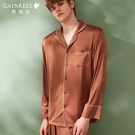 【直播宠粉】歌瑞尔凉感睡衣冰丝感柔软亲肤睡眠呵护长袖家居服图片