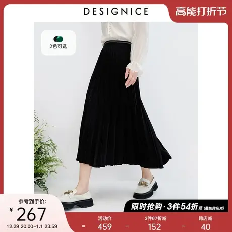 迪赛尼斯半身裙女春秋新款白色通勤风a字百褶伞裙法式高腰长裙图片