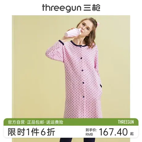三枪睡衣女秋冬加棉加厚碎花可爱圆领开襟宽松保暖女家居服套装图片