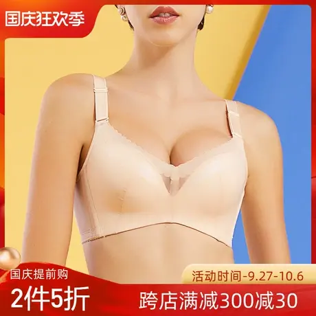纤妍新品内衣女无钢圈聚拢光面女士文胸性感舒适抹胸小胸罩DS0001商品大图