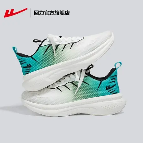 回力官方旗舰店椰子运动鞋男春季2023年新款网面透气软底休闲鞋图片