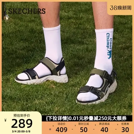 skechers斯凯奇男鞋2024春夏新款休闲运动时尚溯溪凉鞋回弹沙滩鞋图片