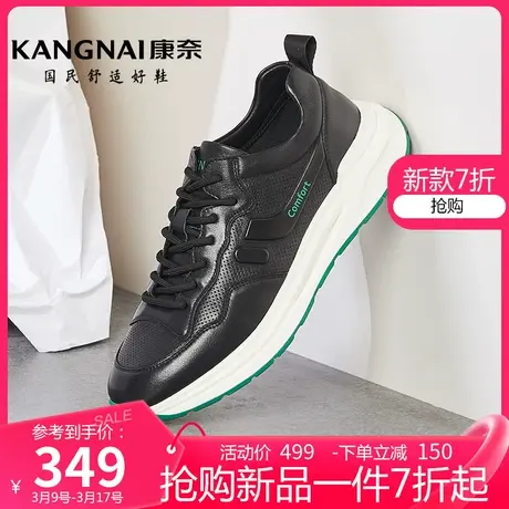 康奈男鞋春季新款真皮系带鞋子男士耐磨时尚办公室运动休闲皮鞋商品大图