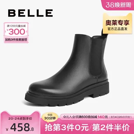 百丽时尚休闲靴男鞋2023冬季英伦风短靴切尔西靴加绒A1270DD3图片