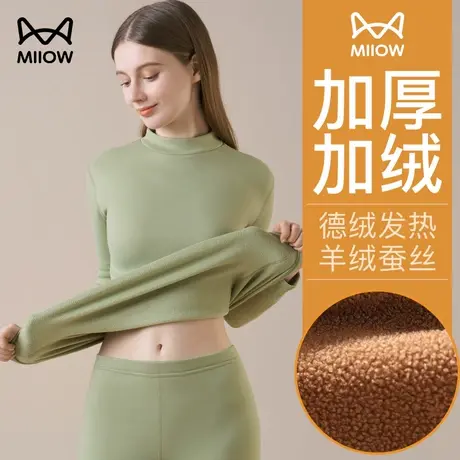 猫人保暖内衣女士套装秋衣秋裤德绒发热保暖衣中高领羊绒蚕丝冬季图片