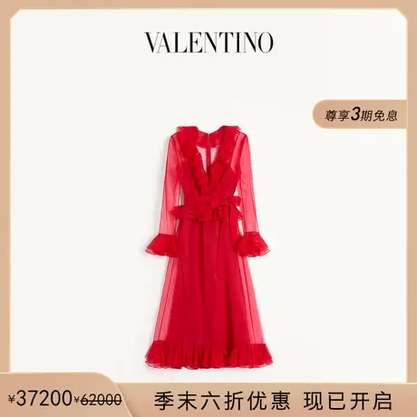 [季末优惠]华伦天奴VALENTINO女士欧根纱迷笛长裙图片
