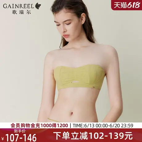 禁欲系抹胸小冰皮歌瑞尔内衣女无肩带防走光防滑文胸罩2025年夏图片
