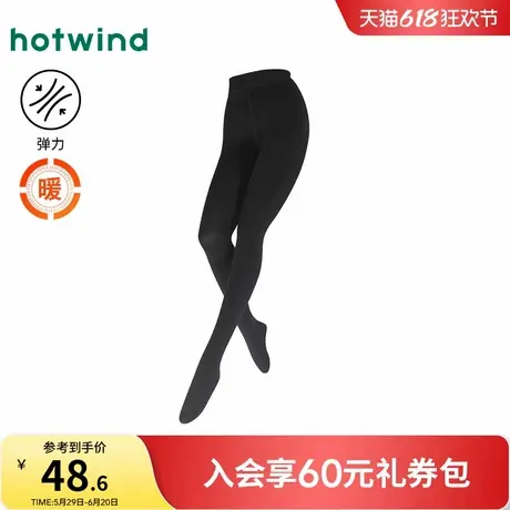 热风2025年春季新款女士时尚柔软舒适连裤袜简约百搭纯色打底袜图片