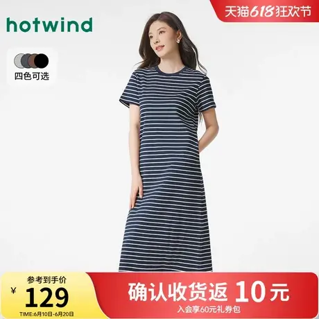 热风T恤连衣裙2025年春季女装针织连衣裙圆领长裙打底裙子女夏图片