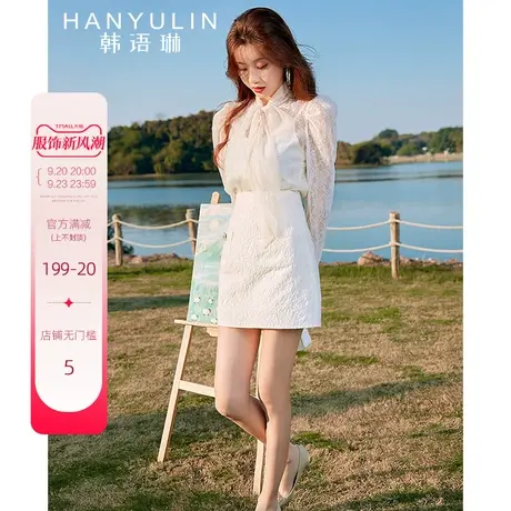 韩语琳2022秋装新款经典优雅白色高腰口袋提花小A裙半身裙女短裙图片