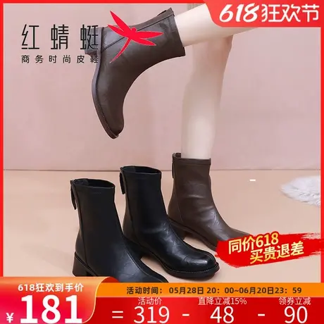 红蜻蜓短靴女2025秋冬季新款女靴通勤气质靴子粗跟时装弹力瘦瘦靴图片