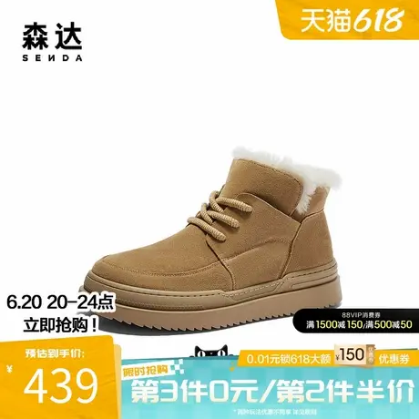 森达雪地靴男款2024冬新商场同款户外绒毛保暖休闲短靴1SL01DD4图片