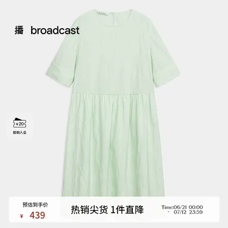 【新中式】播艺术感连衣裙女夏商场同款文艺褶皱长裙子BDR2LD1553图片