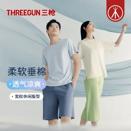 三枪家居服夏季男女情侣简约休闲宽松短袖透气棉质圆领睡衣可外穿图片