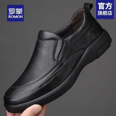 罗蒙皮鞋男款2025新款秋季一脚蹬软底舒适上班男鞋中老年爸爸鞋RM图片