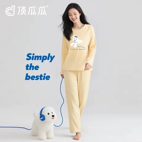 顶瓜瓜长袖长裤睡衣女纯棉黄色小狗图案圆领宽松可外穿家居服套装图片