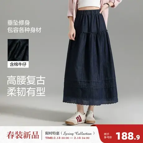 唐狮2026春季新款女牛仔半身裙法式蕾丝花边高腰A字牛仔长裙伞裙图片