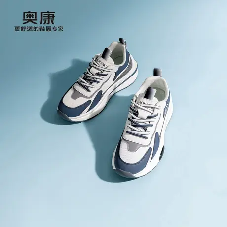 奥康 男鞋2025秋季新款时尚拼接轻运动柔软舒适透气增高运动鞋图片
