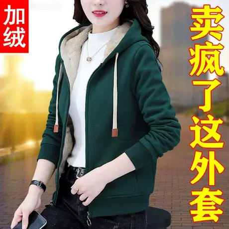 加绒加厚妈妈卫衣女2022女装冬装2021年冬季新款潮外套休闲服上衣图片