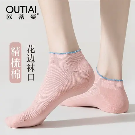 欧蒂爱袜子女夏季薄款棉袜潮女士短袜透气吸汗短筒夏天船袜不掉跟图片