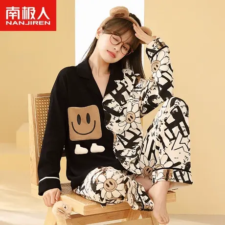 南极人睡衣女春秋款纯棉长袖套装2023年新款春季太阳花卡通家居服商品大图