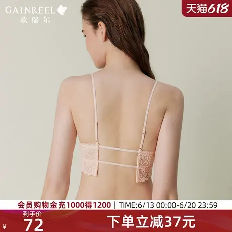 歌瑞尔美背内衣2025新款爆款三角杯禁欲系蕾丝可外露细肩带文胸罩商品大图