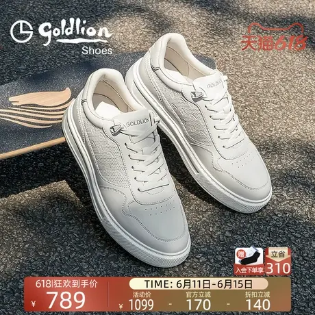 【干爽】金利来男鞋2025夏季新款休闲舒适真皮透气不闷小白鞋板鞋商品大图