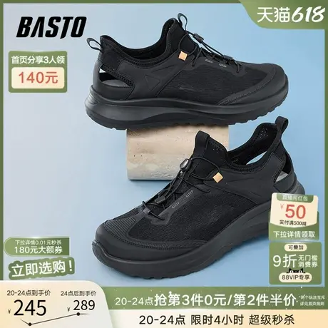 父亲节礼物百思图2025夏新款透气运动溯溪鞋厚底男凉鞋J1529BL5图片