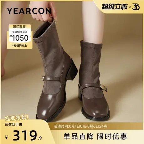 意尔康女鞋秋冬法式短靴复古玛丽珍粗跟袜靴瘦瘦靴女士休闲拼接图片